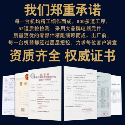 天一甘泉 社区售水机 自动售水机小区净水机商用投币社区直饮水机图4
