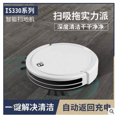 自动回充遥控版 智能家用扫地机器人 规划路线 清洁机懒人吸尘器图2