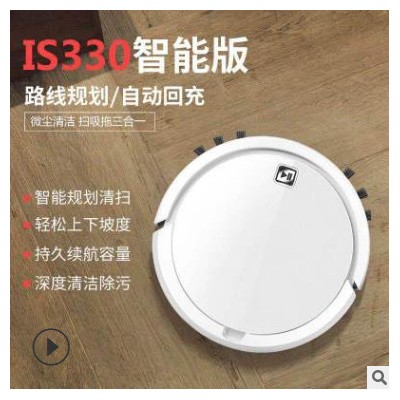 自动回充遥控版 智能家用扫地机器人 规划路线 清洁机懒人吸尘器图3