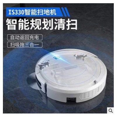 自动回充遥控版 智能家用扫地机器人 规划路线 清洁机懒人吸尘器图4