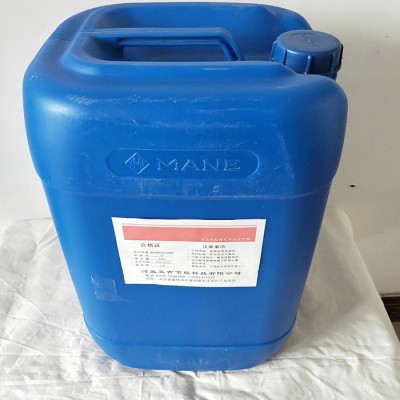 五吉WJ-393 化工药剂 开水器专用清洗剂 饮水机清洗剂 开水除垢剂 价格优惠 质量保证