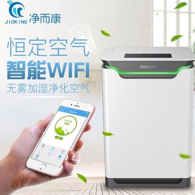 净而康JEK-KQ9KQ空气净化器家庭大功率空气净化器智能空气净化器图5