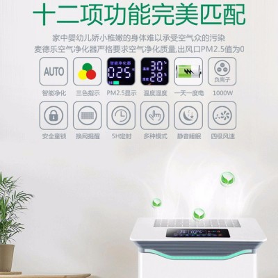 净而康JEK-KQ9KQ空气净化器家庭大功率空气净化器智能空气净化器图3