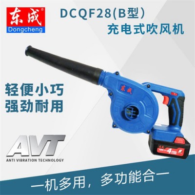东成 充电式吹风机 DCQF28(B型）家用锂电电脑除尘器大功率吸尘器图5