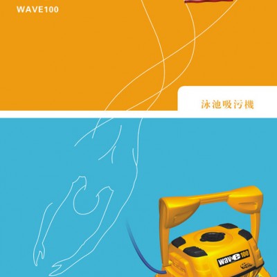 吸污机厂家 吸污机生产厂家 水下吸尘器 水下自动吸尘器图5