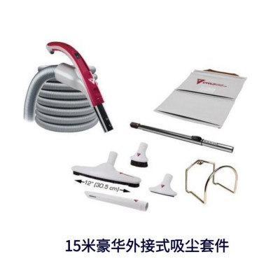 airstream GS71 外接式中央吸尘器小型家用卧式除尘器手持宠物家庭适用图5