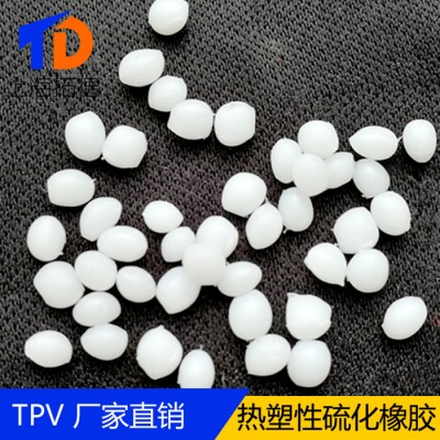 TPV吸尘器手柄包胶