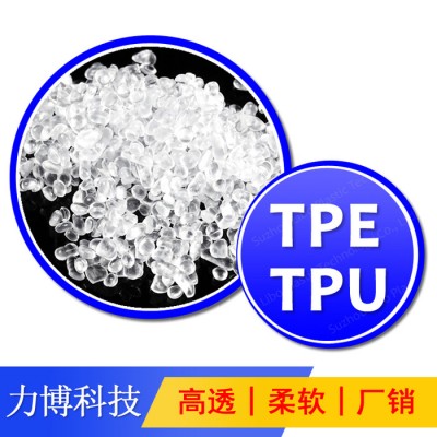 TPE吸尘器手柄包胶图3