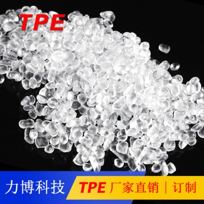 TPE吸尘器手柄包胶图2