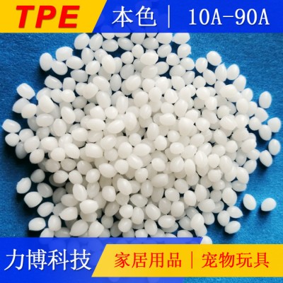 TPE吸尘器手柄包胶图4