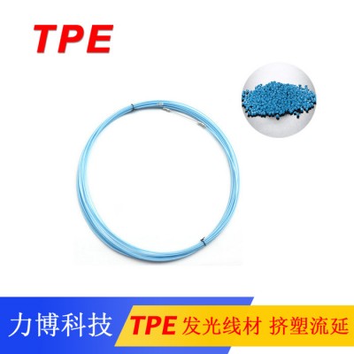 TPE吸尘器手柄包胶图5