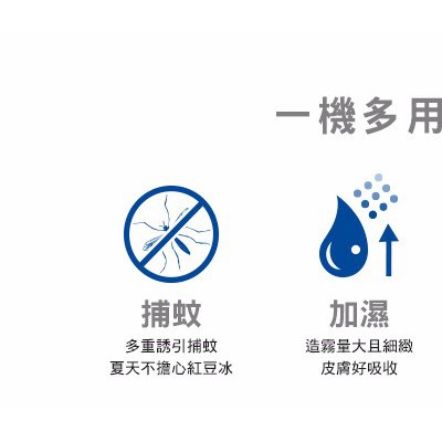 INADAYS光触媒灭蚊灯图4