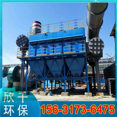 河北烧板布袋除尘器-工业吸尘器塑烧板除尘器-欣千环保-品质值得信赖图2