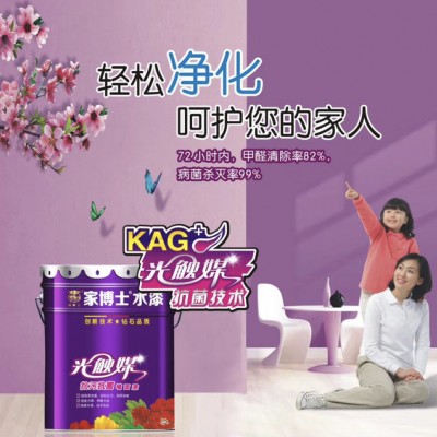 光触媒抗污抗菌墙面漆批发 家博士漆** 光触媒墙面漆品牌图6