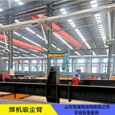 万向吸尘臂生产新能源万向柔性吸气臂配套经济型焊烟净化吸尘器图4