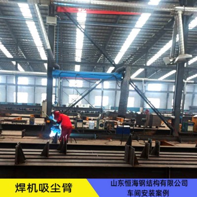 万向吸尘臂生产新能源万向柔性吸气臂配套经济型焊烟净化吸尘器图5