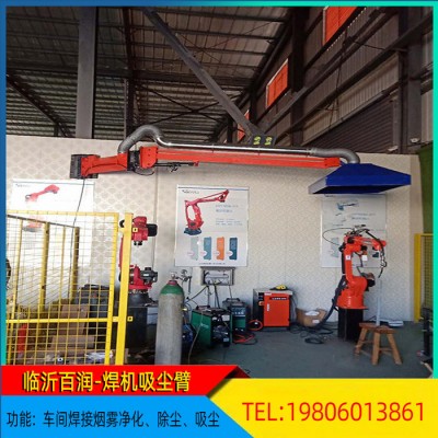 万向吸尘臂生产新能源万向柔性吸气臂配套经济型焊烟净化吸尘器图7