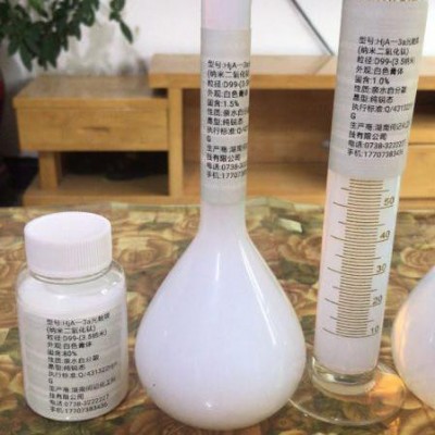 何记化工 光触媒二氧化碳  欢迎来电图2