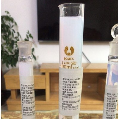 何记化工 光触媒二氧化碳  欢迎来电图4