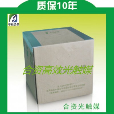 华技环保合资高效光触媒图2