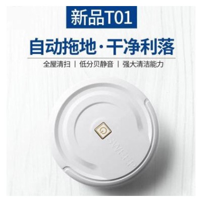 智能扫地机器人图4