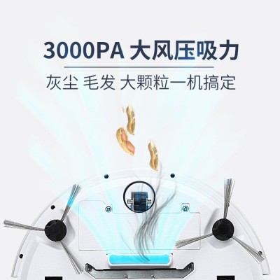 智能家用扫地机器人 大吸力自动吸尘扫扫地机厂家oem加工厂图2