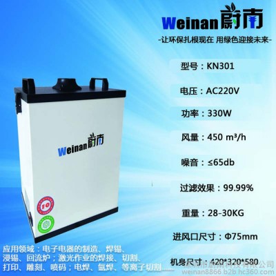 激光切割布料除烟机激光喷码吸尘器图4
