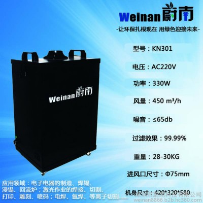 激光切割布料除烟机激光喷码吸尘器图7