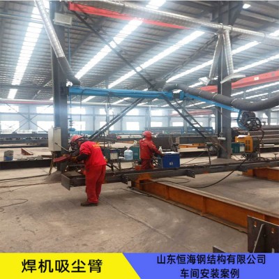 万向吸尘臂定制工业移动式吸尘器外置吸尘悬臂喇叭口吸气罩图6