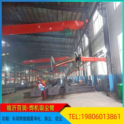 万向吸气臂定制焊接除尘净化吸尘臂配套焊烟净化工业吸尘器图8