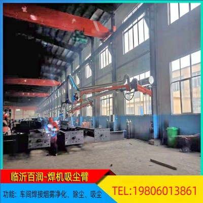 万向吸气臂定制焊接除尘净化吸尘臂配套焊烟净化工业吸尘器图4