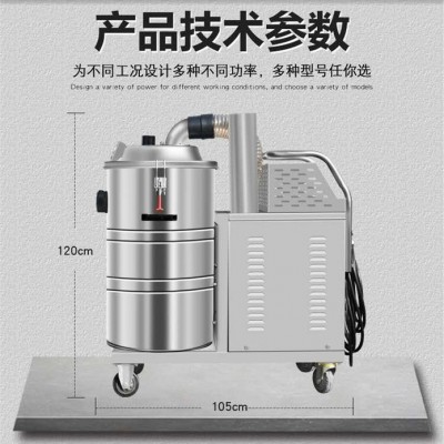 防爆工业吸尘器厂家定制 洁威科防爆吸尘器WB-308EX图3