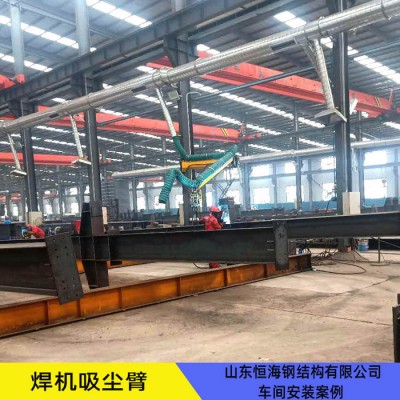 万向柔性吸气臂厂家批发空间自由定位式吸气臂配套大型净化吸尘器图3