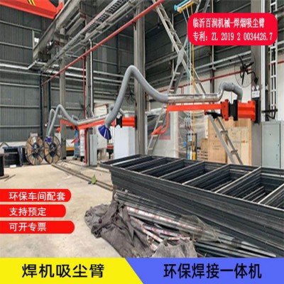 万向柔性吸气臂厂家批发空间自由定位式吸气臂配套大型净化吸尘器图6