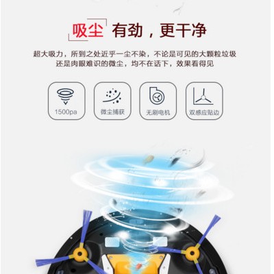 扫地狗S010 弓字行走 弓字行走智能扫地机器人图6