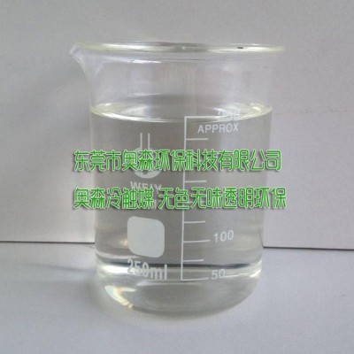 海兴县光触媒生产淮南光触媒厂家图3