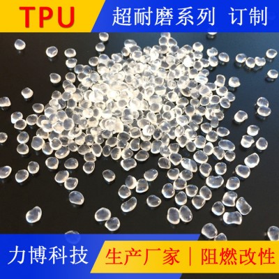 TPU吸尘器手柄包胶图5