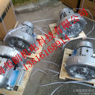 工业吸尘器专用高压风机% 2XB510-H16/1.3KW吸尘器用鼓风机