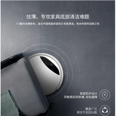 科语c510 智能扫地机器人智能语音、远程摇控、预约清洁、静音干扰、持久续航图8