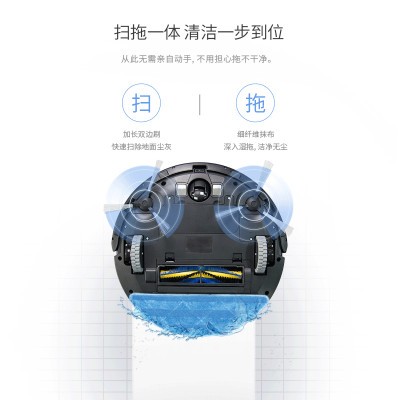 科语c510 智能扫地机器人智能语音、远程摇控、预约清洁、静音干扰、持久续航图2