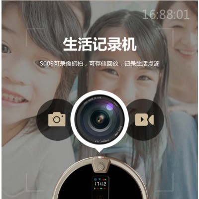 扫地狗 S009视频语音，手机APP、清扫一体 智能扫地机器人图5