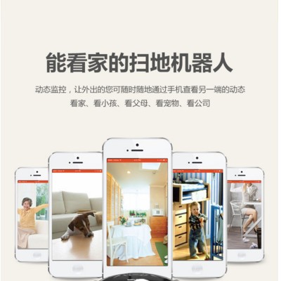 扫地狗 S009视频语音，手机APP、清扫一体 智能扫地机器人图7