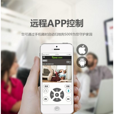扫地狗 S009视频语音，手机APP、清扫一体 智能扫地机器人图6