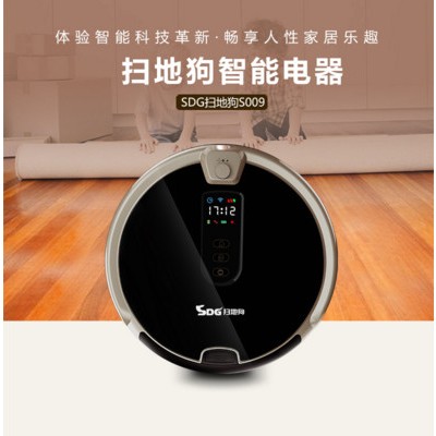 扫地狗 S009视频语音，手机APP、清扫一体 智能扫地机器人图3