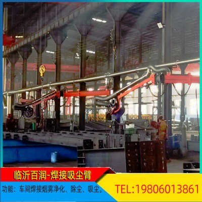 万向吸气臂定制焊烟工业净化吸尘器配套吸尘臂外置喇叭口吸尘罩图4