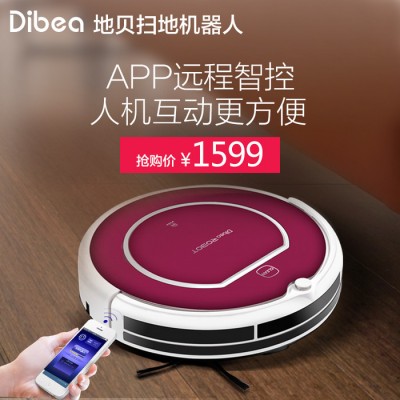 Dibea/地贝蓝牙智能扫地机器人吸尘器 家用全自动机器人吸尘器图3