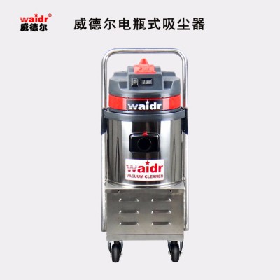 WD-1570威德尔电瓶式吸尘器 工业吸尘器 手推式吸尘器 清洗/清理设备配附件