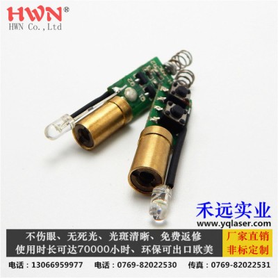 HWNYQ-MD9.1-SC激光头 扫地机器人感液应激光头