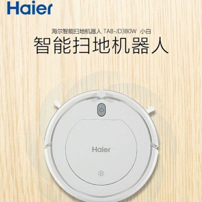 海尔扫地机器人 TAB-JD3B0W远程遥控大吸力自动回充路径规划 扫地机器人图4