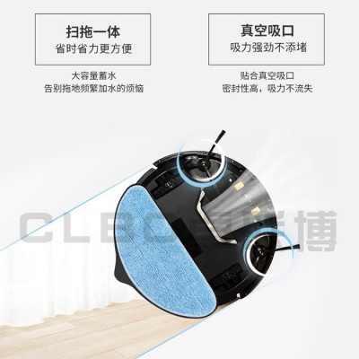 【智华】智能扫地机器人 自动扫地机  ** 价格合理图1